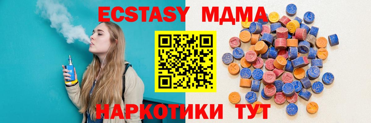 Экстази Дубай Симферополь