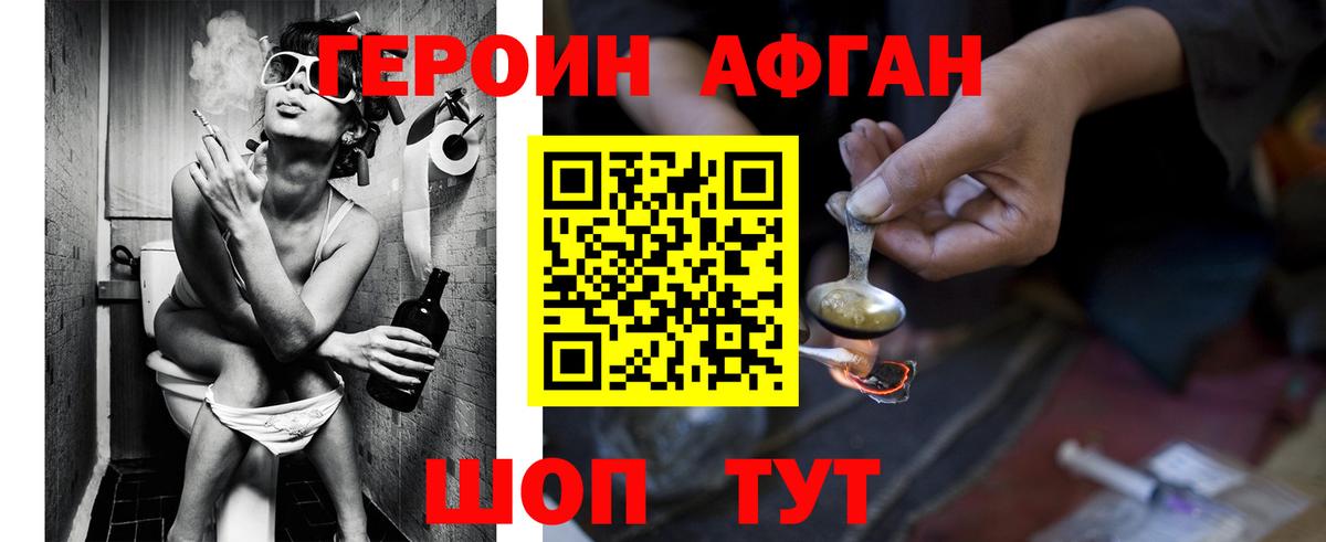 ГЕРОИН гречка  ГЕРОИН  Симферополь  Вход с VPN 