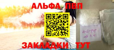 дурь Бугуруслан