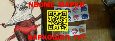 гашик Бузулук