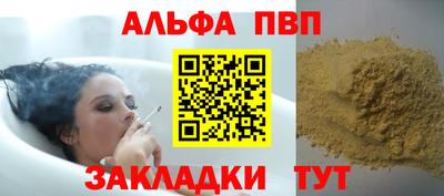 дурь Бугуруслан