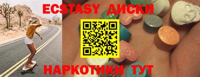 гашик Бузулук
