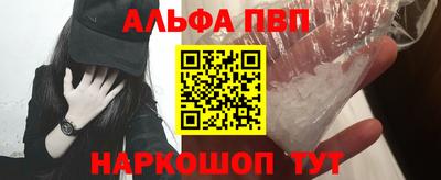 a pvp Будённовск
