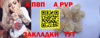 гашик Бузулук