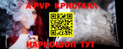 a pvp Будённовск