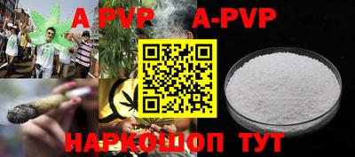 a pvp Будённовск