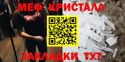 гашик Бузулук