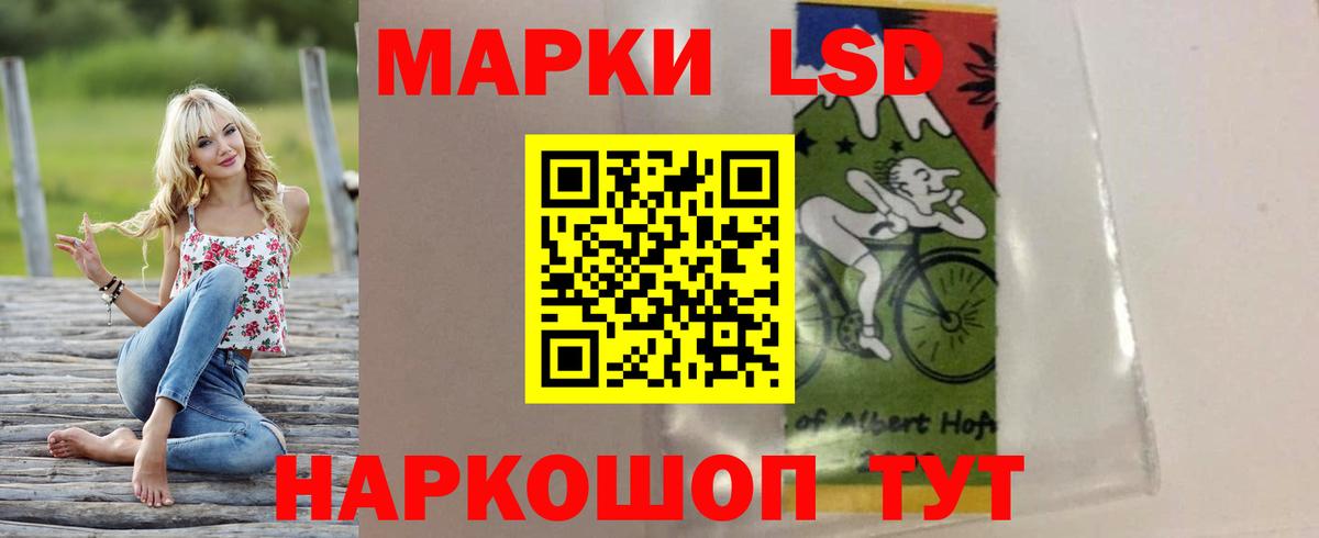 Симферополь  Лсд 25 экстази ecstasy  Вход с VPN  ЛСД экстази кислота 