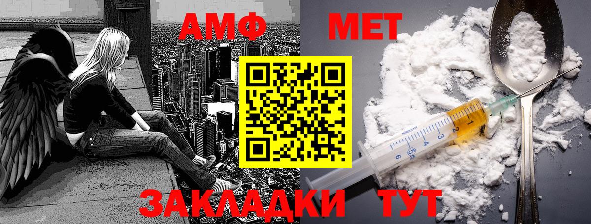Первитин Декстрометамфетамин 99.9% Симферополь