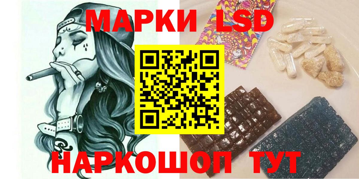 Марки NBOMe 1500мкг  Вход с VPN  Марки NBOMe  Симферополь  Марки NBOMe 1500мкг 