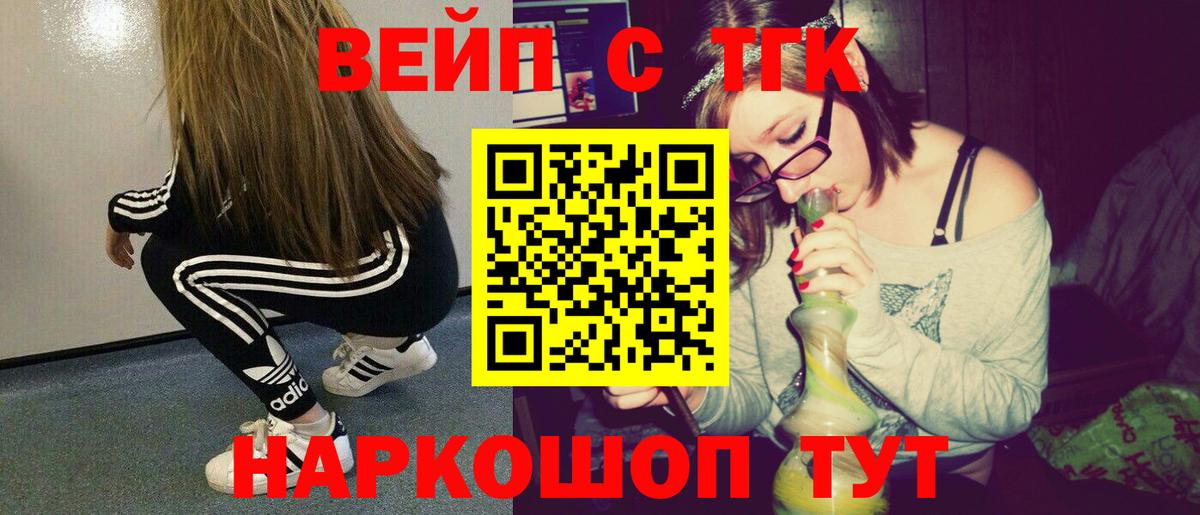 Симферополь  ТГК гашишное масло  Вход с VPN 