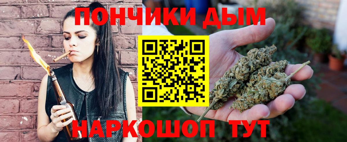 Канабис MAZAR  Вход с VPN  Симферополь  Бошки Шишки Ganja  Шишки марихуана Amnesia  Каннабис AK-47 
